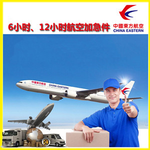 延吉朝阳川机场空运公司谈空运的四大作用是什么